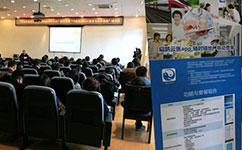 天坦軟件參加“中醫(yī)醫(yī)案的學(xué)與用——理論、技術(shù)與方法”研討會受益匪淺